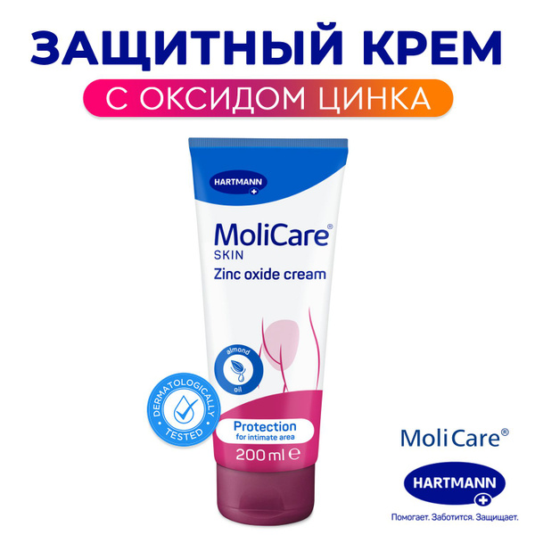 Защитный крем с оксидом цинка MoliCare Skin, 200 мл - купить с ...