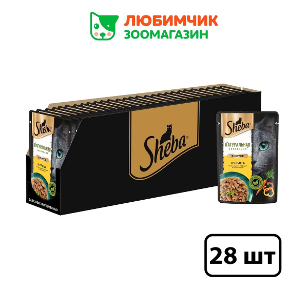 Sheba Натуральная Коллекция влажный корм для кошек, с курицей, паприкой ...