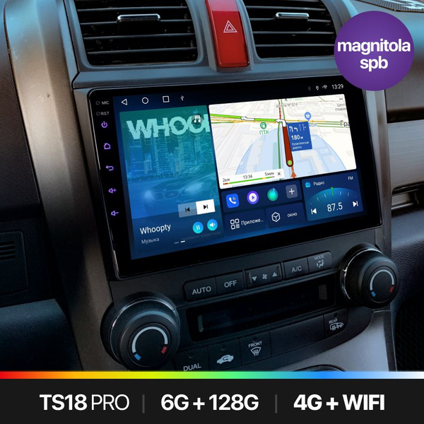 Штатная магнитола TS18 Pro 6+128GB, Honda CR-V, Хонда СР-В, Магнитола ...