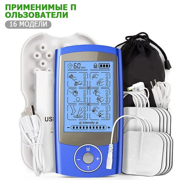 16-режимный 3-в-1 массажный миостимулятор TENS EMS, иглоукалывание и ...