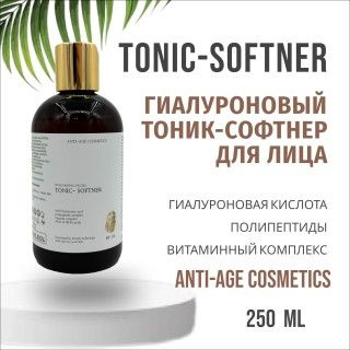 Гиалуроновый тоник-софтнер для лица Anti-age "by S.S." - купить с ...