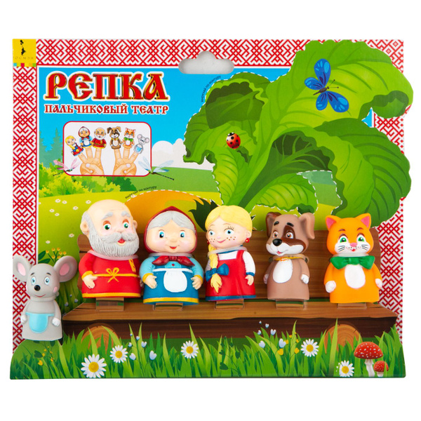 Игрушки РОСМЭН Пальчиковый театр в ассортименте - купить с доставкой по ...