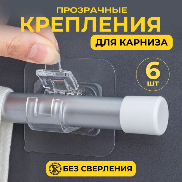 Рейлинг для кухни MakDen Auto, 4.2х4.3, ABS пластик купить c доставкой ...