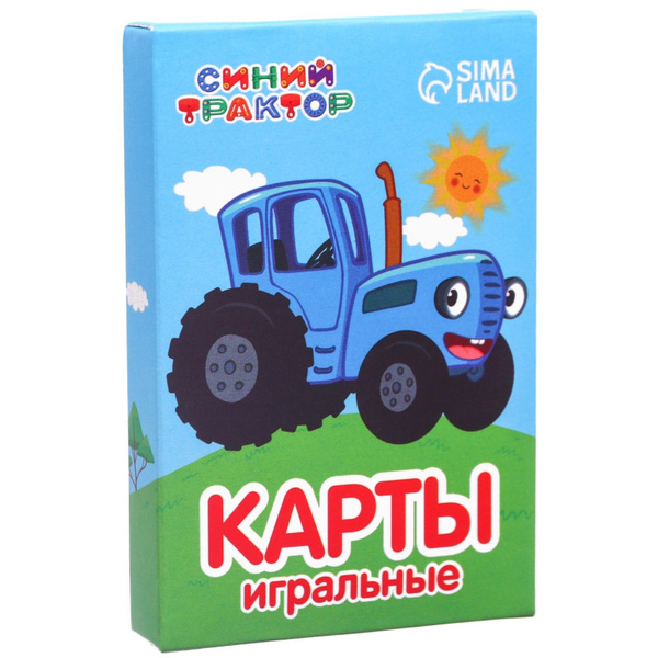 Карты игральные детские Синий трактор, настольные игры для детей 3 ...