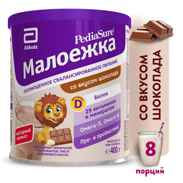 Полноценное сбалансированное питание PediaSure Малоежка со вкусом ...