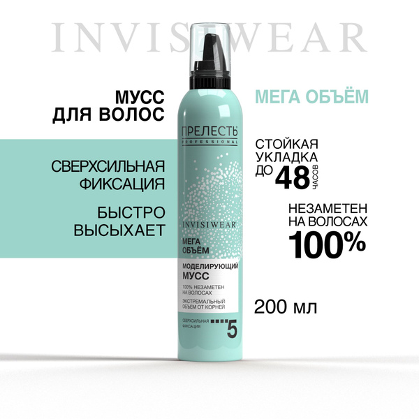 Мусс для укладки волос Прелесть Professional Invisiwear Мега объем ...