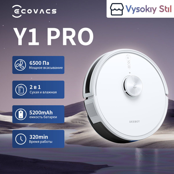 Робот-пылесос Ecovacs YI PRO - купить по выгодной цене в интернет ...