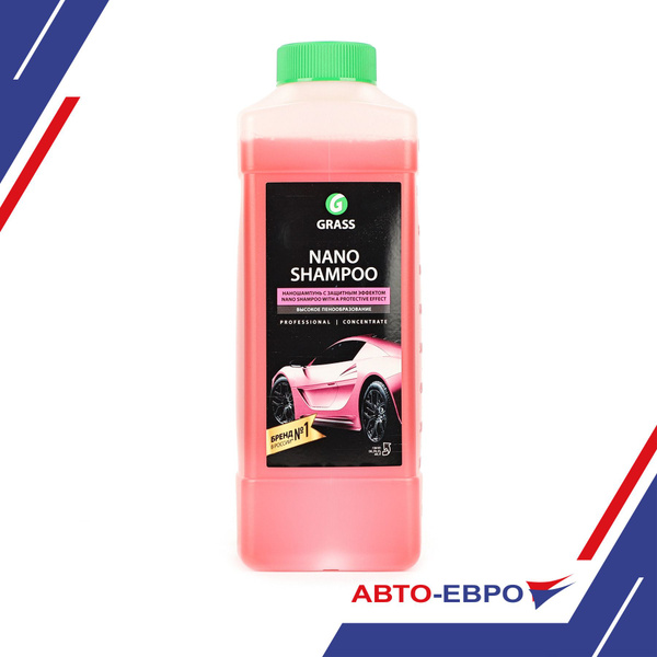 Автошампунь Grass Автошапунь Концентрат 1л. Grass^136101 купить по ...