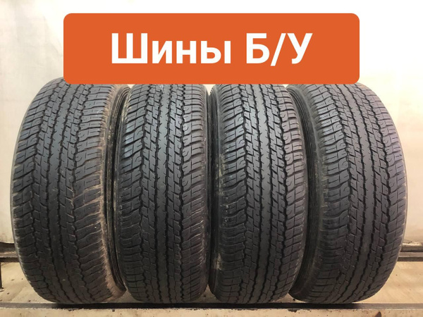 Шины для легковых автомобилей Dunlop 255/65 17 Лето Нешипованные ...