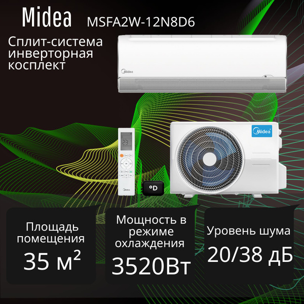 Сплит-система инверторная Midea внутенний блок MSFA2W-12N8D6-I, внешний ...