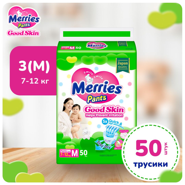 Подгузники-трусики Merries Good Skin для новорожденных детей, размер M ...