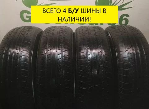 Шины для легковых автомобилей Hankook 185/65 15 Лето Нешипованные ...