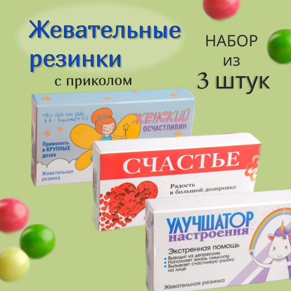 Купить На Озон Прикольные Подарки