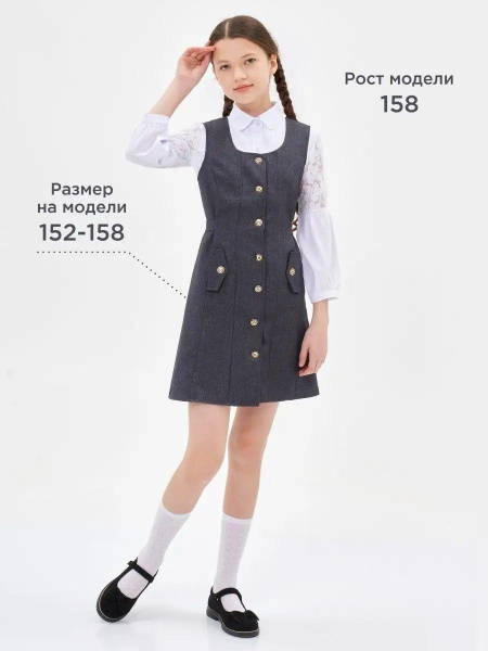 Школьная форма детская / Сарафан для девочек школьный, Девочки, На ...