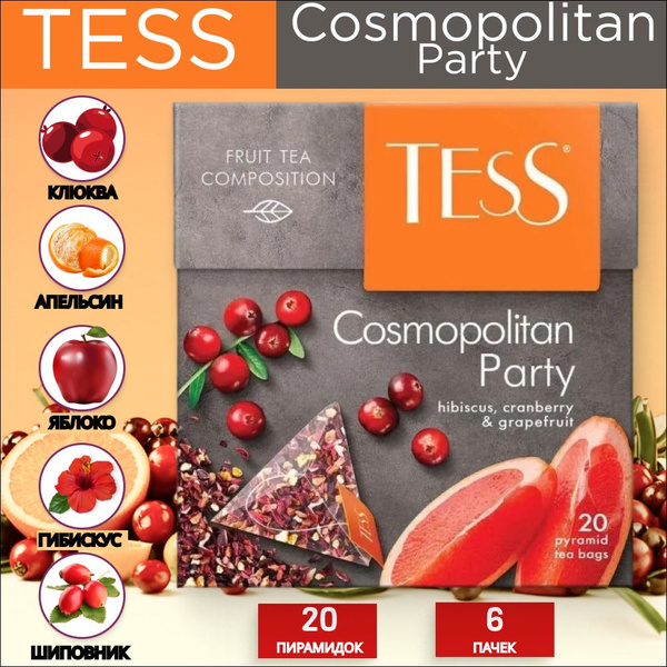 Чай травяной TESS Cosmopolitan Party в пирамидках (20 шт. по 1,8 гр.) 6 ...
