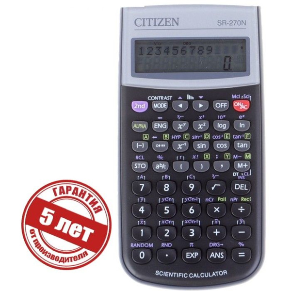 Калькулятор Citizen инженерный, 10+2 разрядов, пит. от батарейки ...