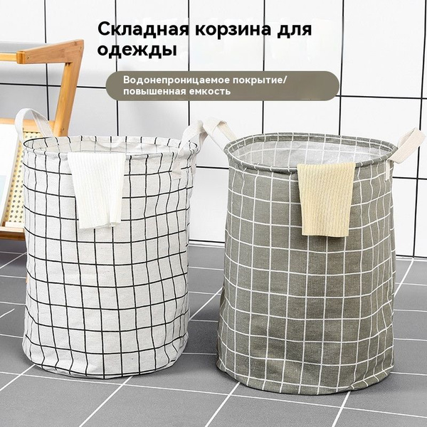 Мешок для хранения вещей - купить с доставкой по выгодным ценам в ...