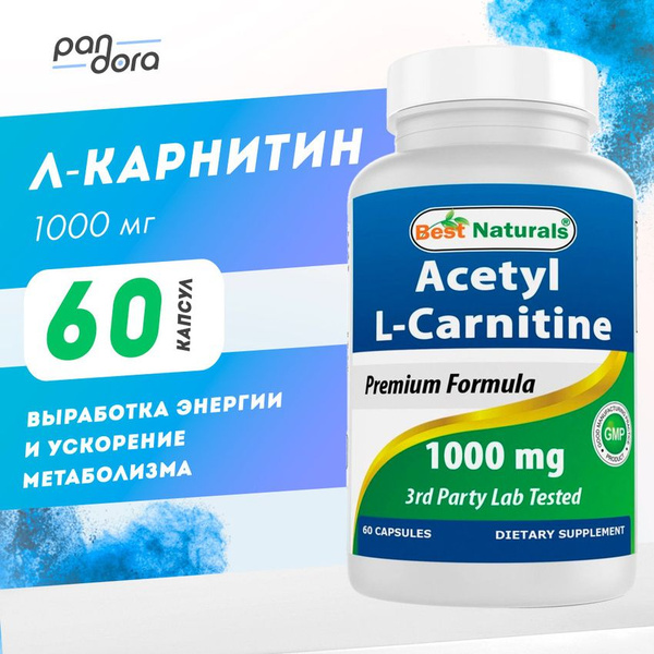 L-Carnitine 60 капсул, Л-карнитин жиросжигатель спортивный для ...