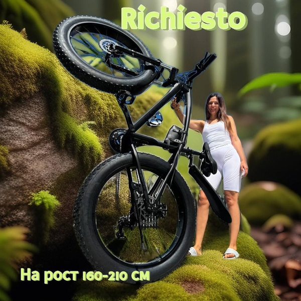 Велосипед FatBike 26 Richiesto на широких колёсах Рама 21" Фэтбайк ...