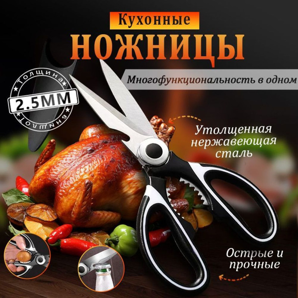 Куверты для столовых приборов 130x220см, 1шт - купить с доставкой по ...