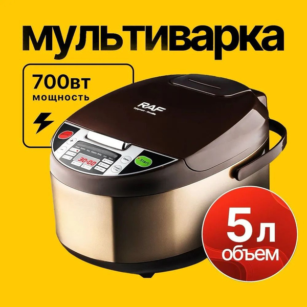 Мультиварка Moris мульт167 - купить по доступным ценам в интернет ...