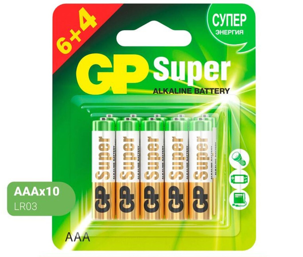 Батарейка AAA мизинчиковая GP Super (10 штук в упаковке) - купить с ...