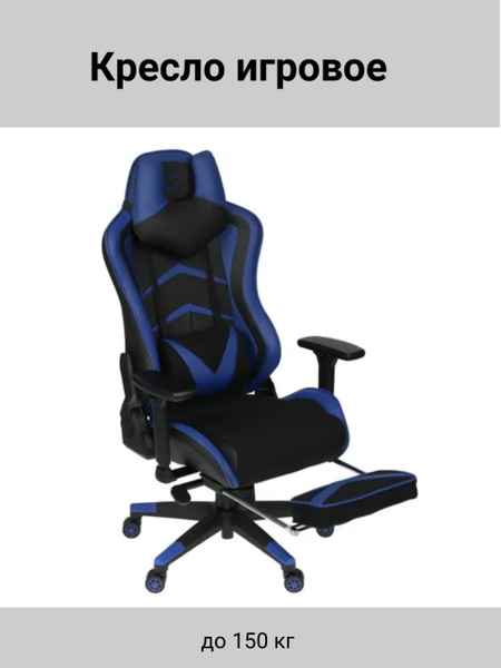 Игровое компьютерное кресло ARDOR GAMING кресло/стул/для офиса/для дома ...