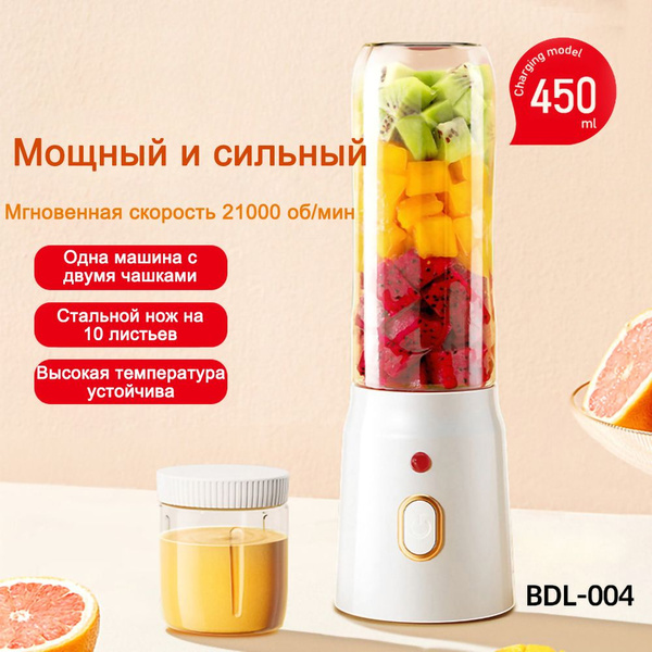 Блендер блендеры портативные купить по низкой цене с доставкой в ...