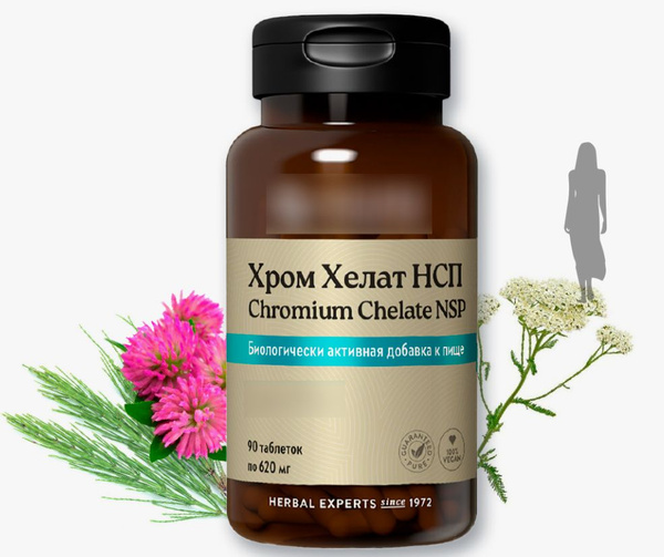 Хром Хелат НСП / Chromium Chelate NSP - купить с доставкой по выгодным ...