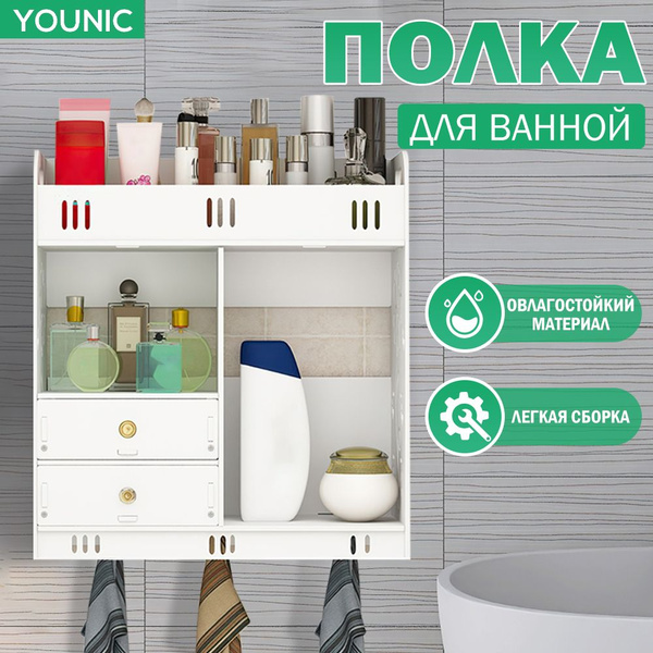 шкаф для ванной и туалета напольный, навесной - купить с доставкой по ...