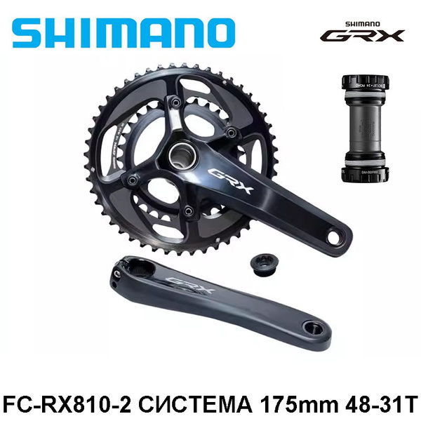 Shimano GRX FC-RX810, система велосипедных шатунов, включая каретка ...