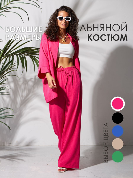 Костюм классический Женский WMania Повседневный брючный, двойка фуксия ...