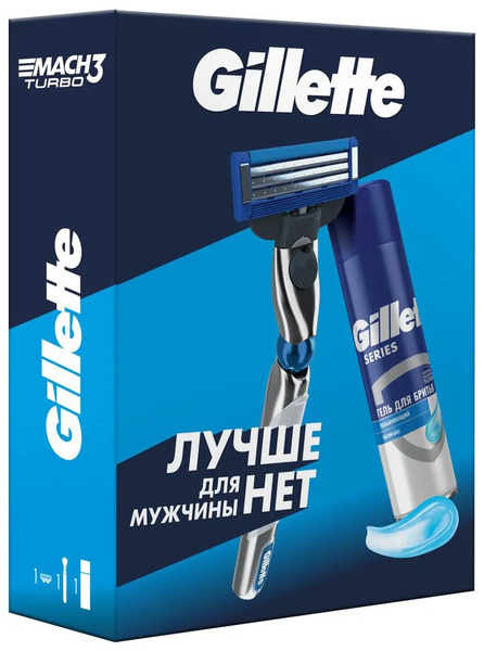 Набор для бритья Gillette Mach3 Turbo, с гелем для бритья - купить с ...