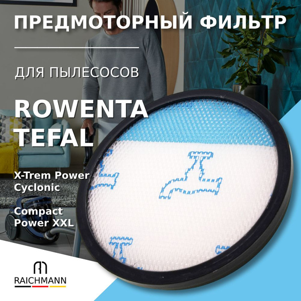 Предмоторный фильтр для пылесосов TEFAL, ROWENTA (серии X-Trem Power ...