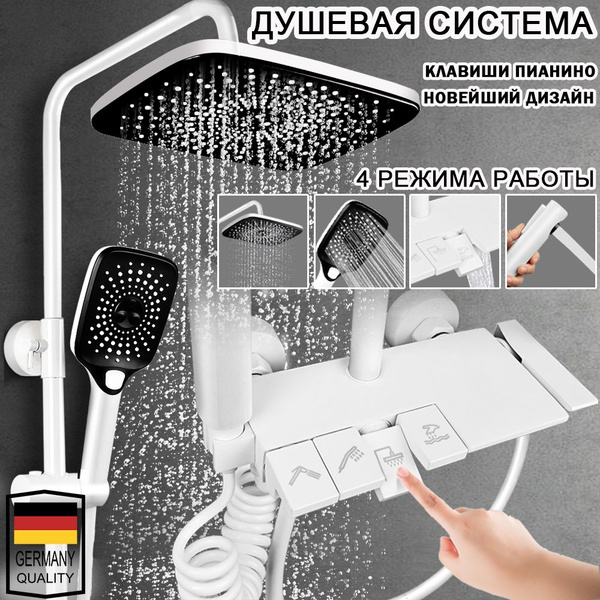 душевая система с тропическим душем,тропический душ со смесителем ...