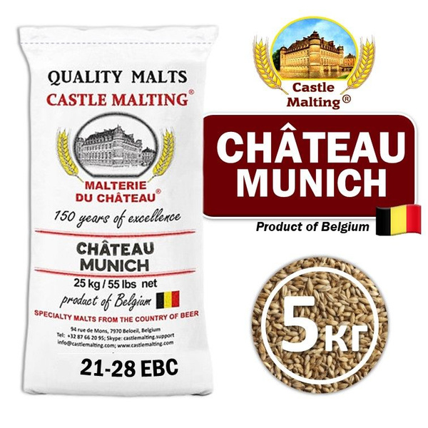 Солод ячменный Castle Malting, Munich malt, 5 кг купить на OZON по ...
