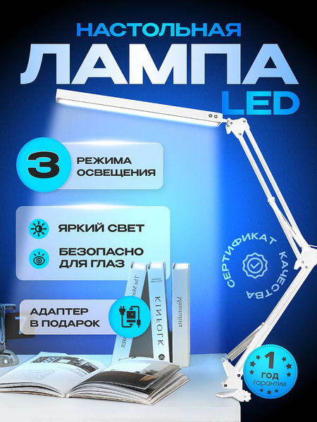 Лампа настольная MadelaweHOME Лампа пиксар - купить по низкой цене в ...