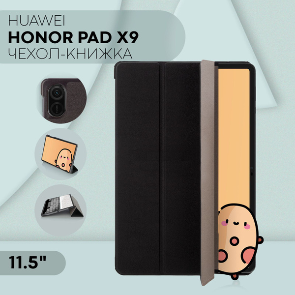 Чехол-книжка из экокожи для планшета Honor Pad X9 (Хонор Пад Х9 / Хонор ...