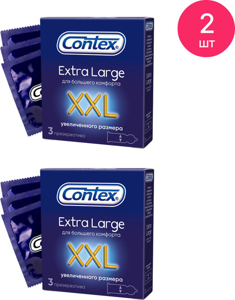 Презервативы Contex / Контекс Extra Large XXL увеличенного размера для ...