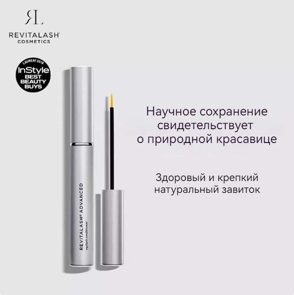 Revitalash cosmetics discount