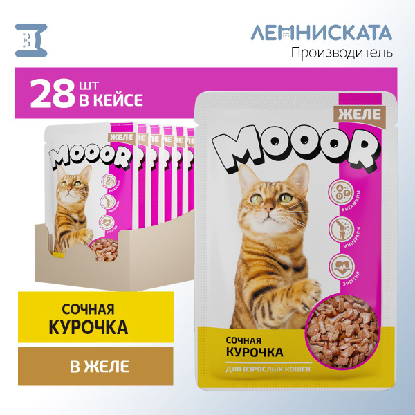 MOOOR Корм для кошек влажный желе с курицей 28шт по 75г - купить с ...