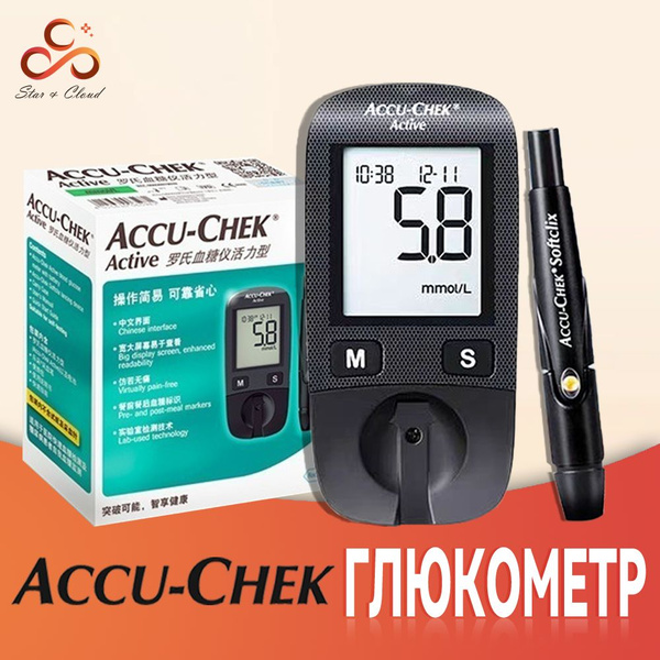 Глюкометр Акку-Чек Актив (Accu-Chek Aktive)+Ручка для сбора крови ...
