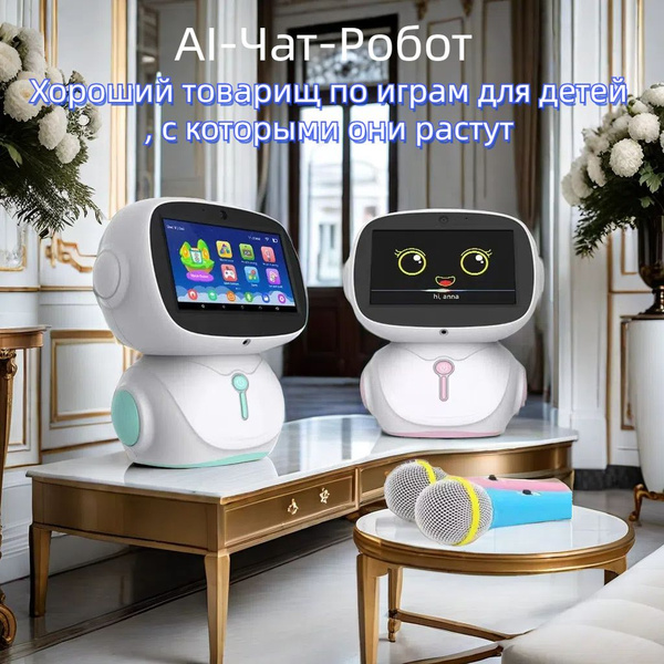 Интерактивный робот AI-Chat-Robot, детская игрушка/Русский - купить с ...