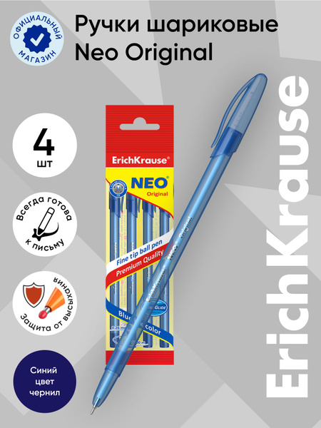 Ручка шариковая ErichKrause Neo Original, цвет чернил синий (в пакете ...