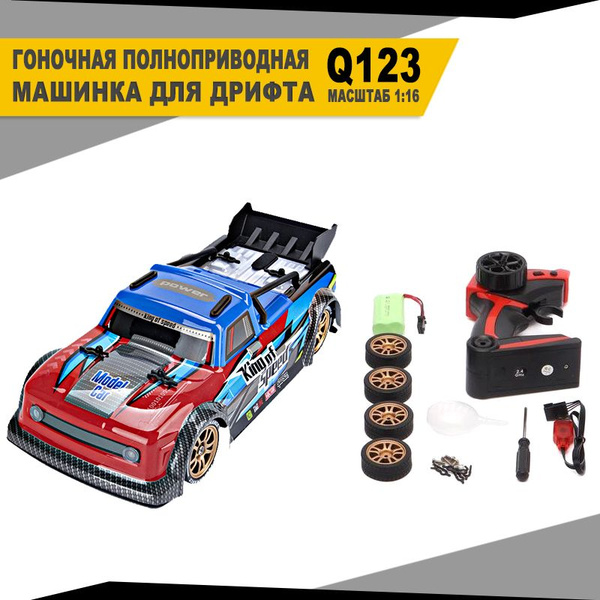 Радиоуправляемая машинка для дрифта, мотор 370, полный привод, масштаб ...