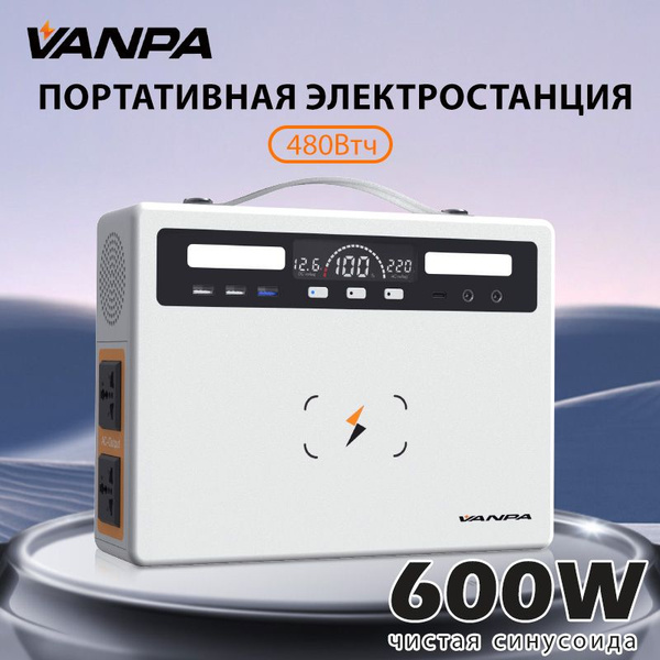 Вопросы и ответы о Портативная электростанция чистая синусоида 220 в ...