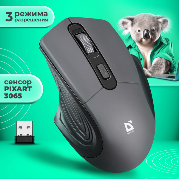 Мышь беспроводная Defender беспроводная оптическая, беспроводная мышка ...