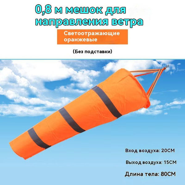 Флюгер ветроуказатель 80х23х12см, Подвесная - купить по низкой цене с ...