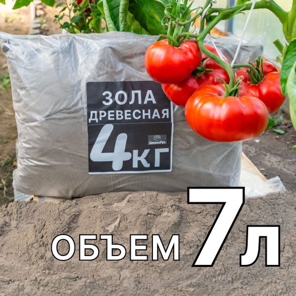 Зола для растений древесная 4 кг - купить с доставкой по выгодным ценам ...