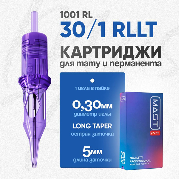 Картриджи 20шт для перманента и тату 1rl иглы 1001RL (30/1 RLLT) купить ...